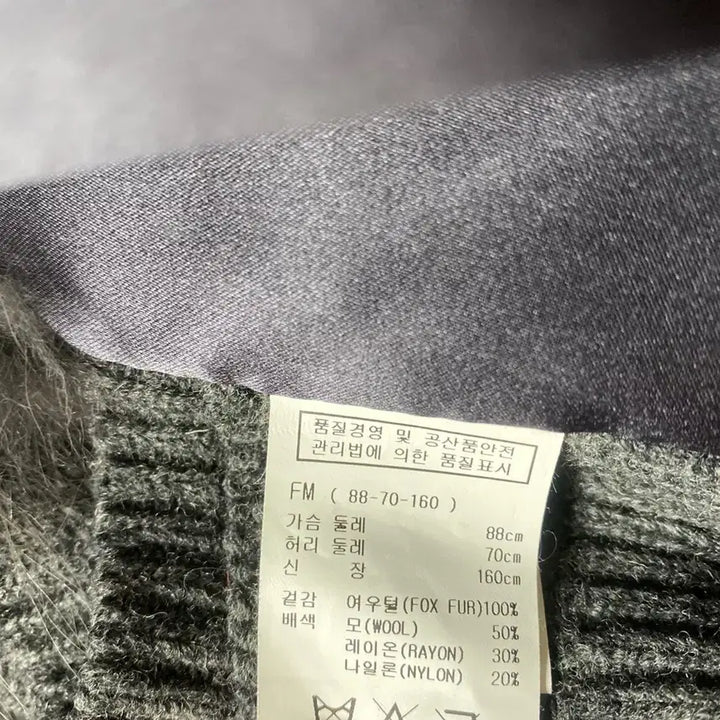 [SOLD OUT] 여우털 니트 조끼 그레이