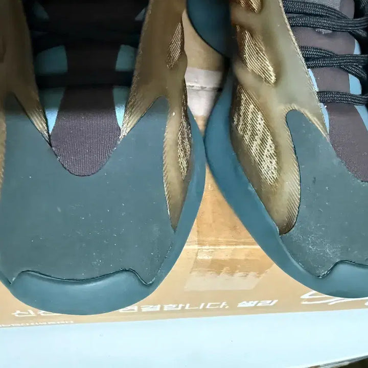 [BUNJANG] Yeezy 700 V3 / (290) yeezy 이지 700 v3