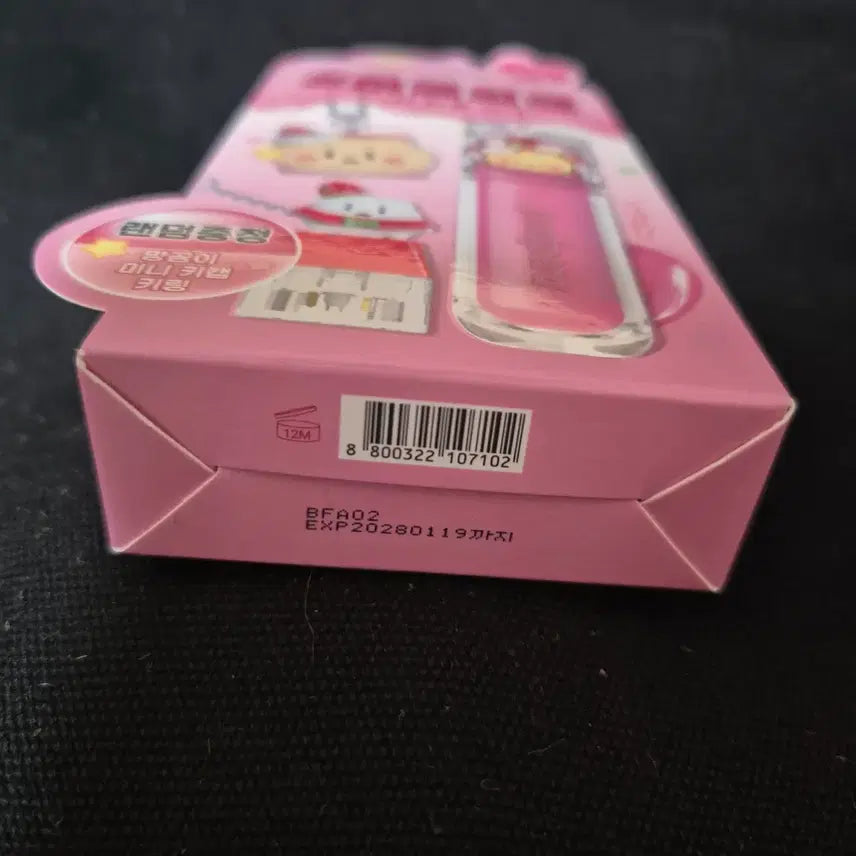 [BUNJANG] Peripera Mood Glowy Tint 06 Angelic (No Cap) / [새상품] 페리페라 무드 글로이 틴트 06 갓기천사 (키캡없음)