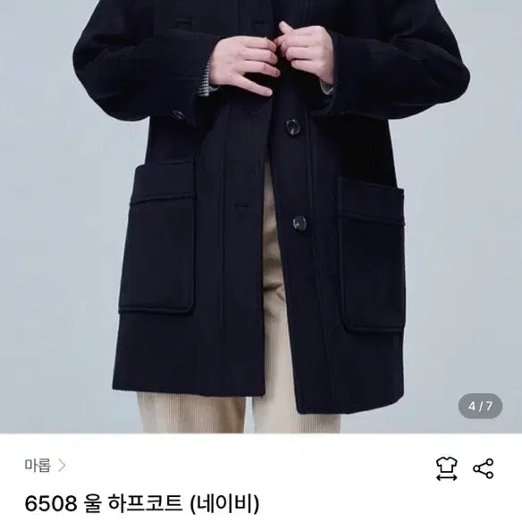 [BUNJANG] Marope Wool Half Coat Navy / 마롭 울 하프코트 네이비 새상품 (348000원)