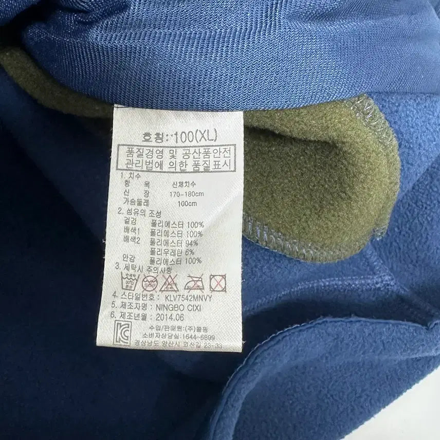 [BUNJANG] KOLPING Fleece Vest Jacket / 콜핑 후리스 조끼 플리스 자켓 등산 낚시