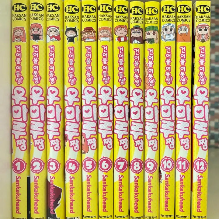 [BUNJANG] Himouto! Umaru-chan Manga Complete Set / 건어물 여동생 우마루짱 만화책 1~12권 전권 일괄