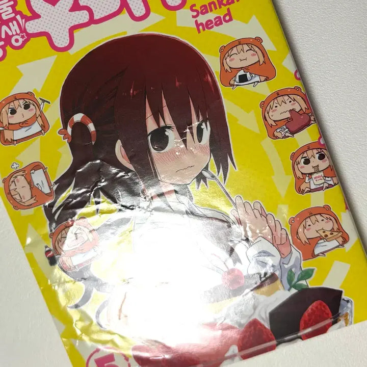 [BUNJANG] Himouto! Umaru-chan Manga Complete Set / 건어물 여동생 우마루짱 만화책 1~12권 전권 일괄