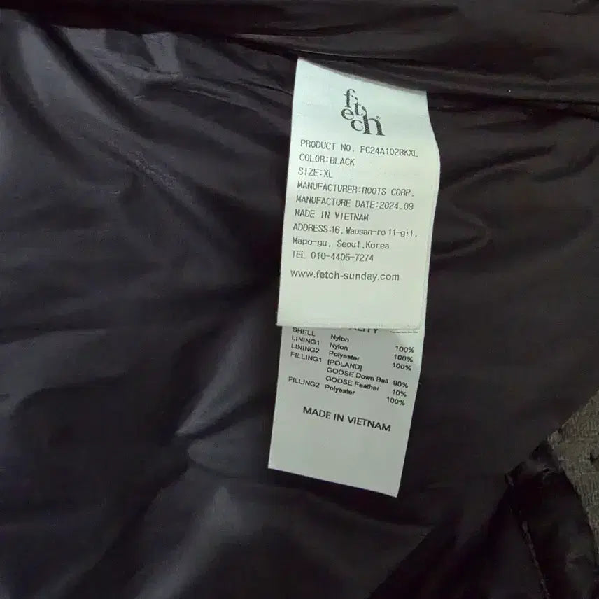 [BUNJANG] Patch Sunday 2024 FW Padded Jacket XL / 패치선데이 2024 FW 패딩, XL