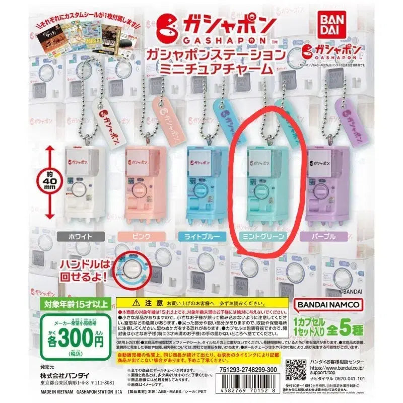 [BUNJANG] Gachapon Gacha Machine / 가샤폰 가챠머신
