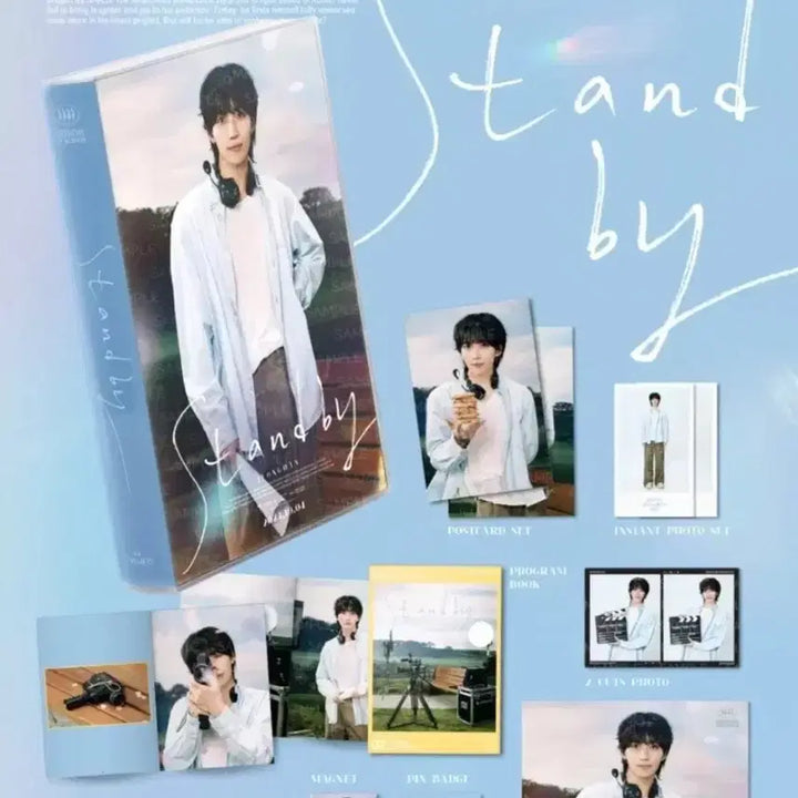 [SOLD OUT] 세븐틴 정한 생일박스 양도