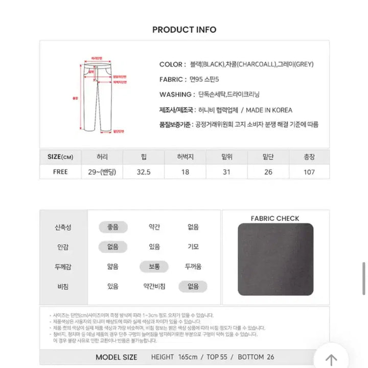 [BUNJANG] Skirt Pants / (새상품) 스커트팬츠