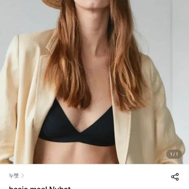 [BUNJANG] Nuhat Basic Meal Straw Hat / 누햇 베이직 밀누햇 새상품 (145000원)