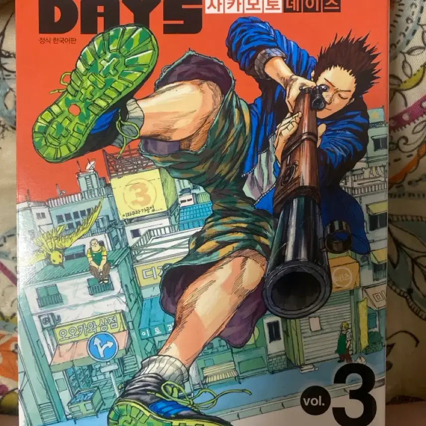 [BUNJANG] Sakamoto Days Complete Bundle Set / (택포)1~13권 사카데이 일괄