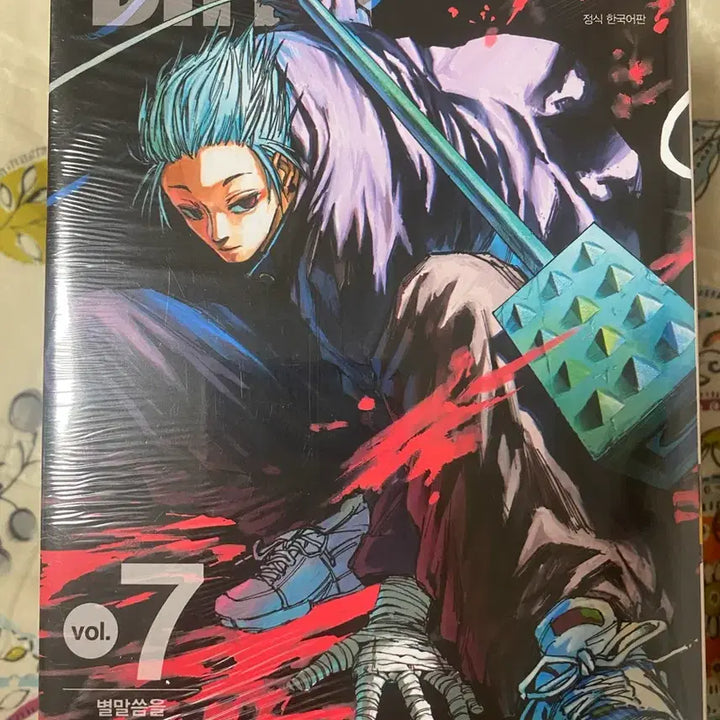 [BUNJANG] Sakamoto Days Complete Bundle Set / (택포)1~13권 사카데이 일괄