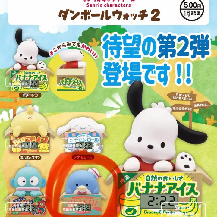 [BUNJANG] Sanrio Tuxedo Sam Watch Gacha / 산리오 턱시도샘 시계 가챠 미개봉