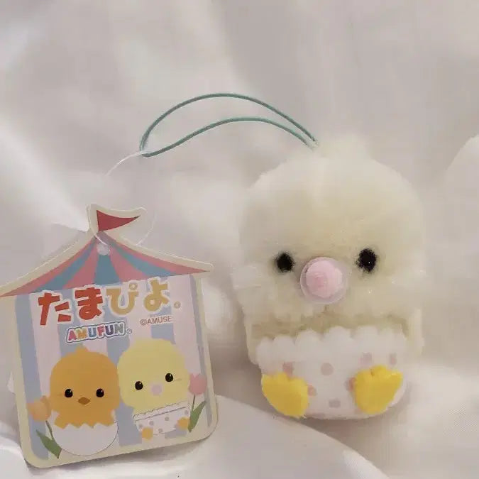 [SOLD OUT] 일본 어뮤즈 정품) 타마피요 병아리 마스코트 VMC