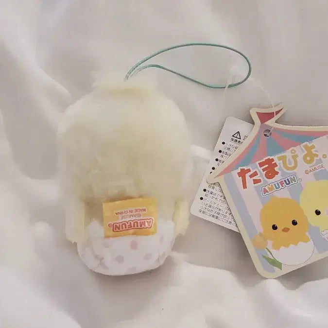 [SOLD OUT] 일본 어뮤즈 정품) 타마피요 병아리 마스코트 VMC