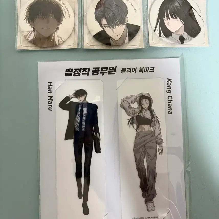 [BUNJANG] Government Employee Goods / 별정직 공무원 굿즈