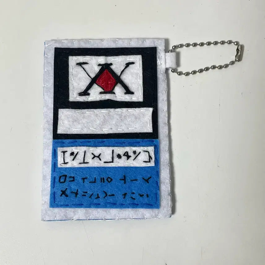 [BUNJANG] Hunter x Hunter License Felt Keyring / 헌터헌터 헌터 라이센스 펠트 키링 (뒷면o)