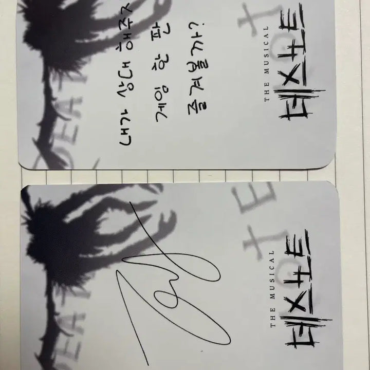 [BUNJANG] Musical Death Note Tang Jun-sang Photocard / 데스노트 탕준상 포카