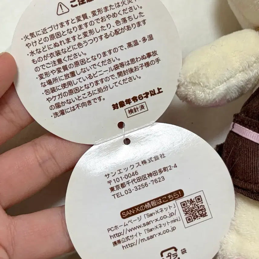 [BUNJANG] Rilakkuma Korilakkuma Apron Doll / 무배)고전 리락쿠마 스토어 한정판 앞치마 코리락쿠마 중형 인형