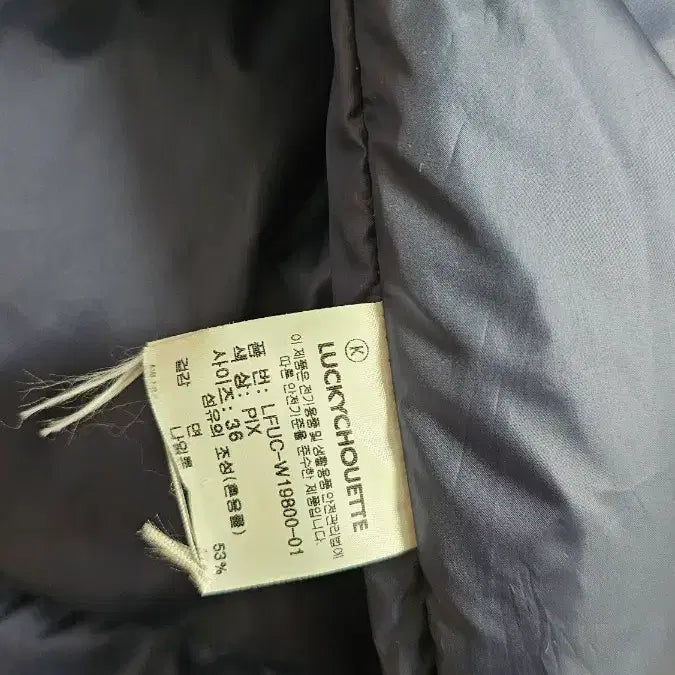 [BUNJANG] Lucky Chouette Padded Jacket / 럭키슈에뜨패딩