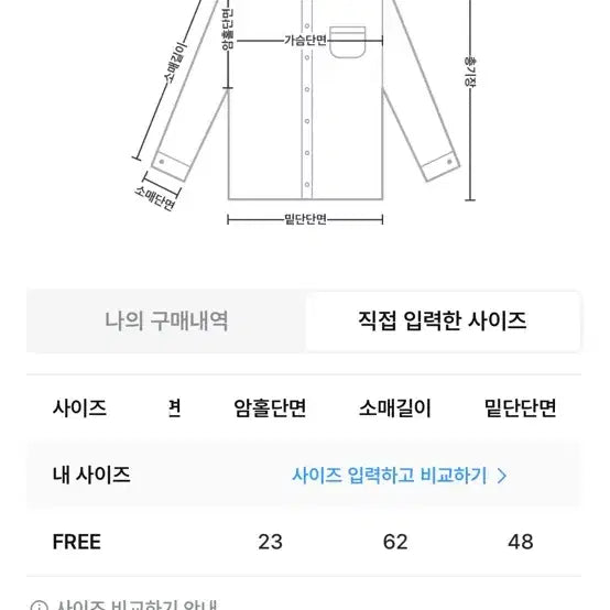 [BUNJANG] Tomatos Store Black Color Block Zip-up Jacket / 토마토스토어 블랙 배색 집업 자켓