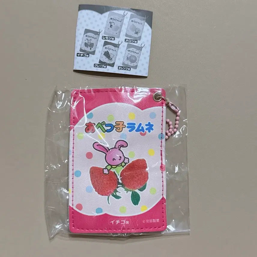 [BUNJANG] Abeko Ramune Pass Card Case Strawberry Flavor / 아베코 라무네 패스 카드 케이스 가챠 딸기맛