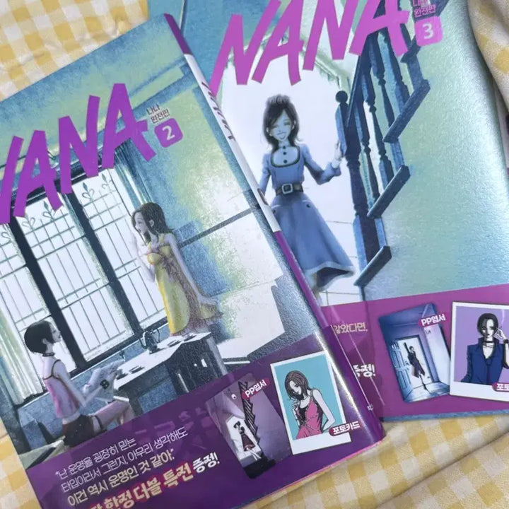 [BUNJANG] Nana Complete Edition Vol. 2 & 3 / 나나 완전판 2,3권 판매