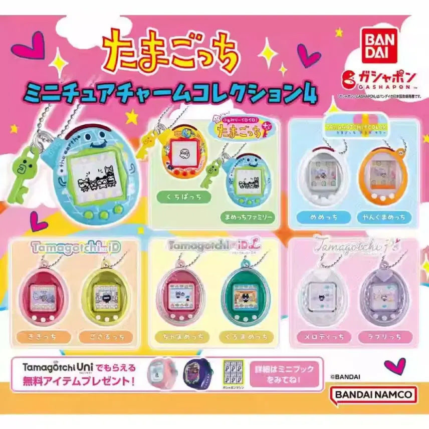 [BUNJANG] Tamagotchi Miniature Charm Collection Vol. 4 Set / 반다이 다마고치 미니어처 참 콜렉션 4탄 10종 풀세트