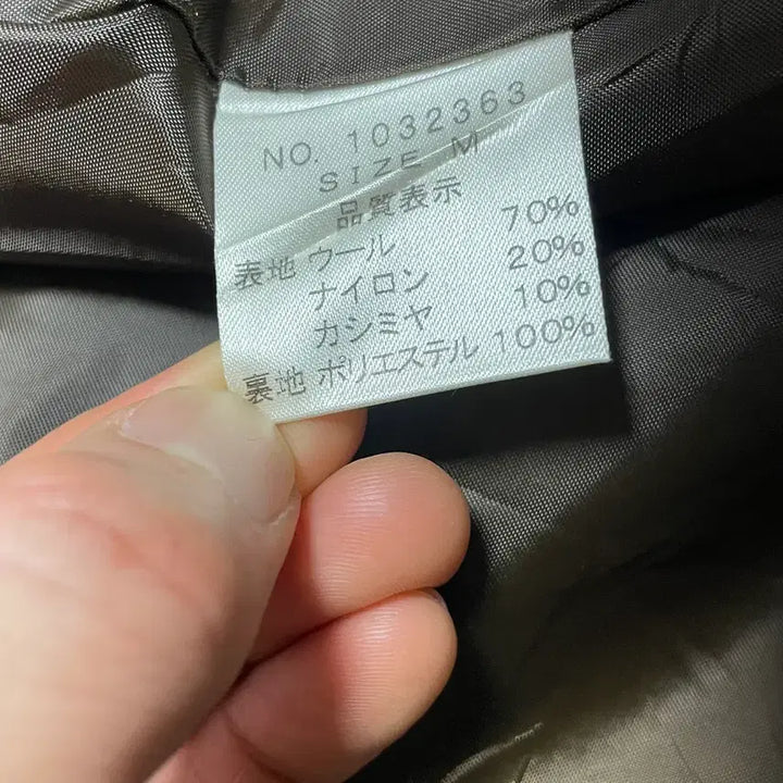 [BUNJANG] Vintage Y2K Herringbone Jacket M / JPN 일본 빈티지 y2k 울 캐시미어 클래식 브라운 헤링본 자켓 M