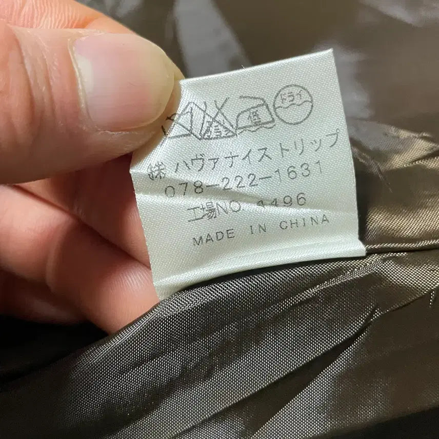 [BUNJANG] Vintage Y2K Herringbone Jacket M / JPN 일본 빈티지 y2k 울 캐시미어 클래식 브라운 헤링본 자켓 M