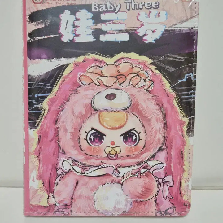 [BUNJANG] Baby Three Blind Box Series Large Fur Backpack / 베이비쓰리 Baby Three 블라인드 한정 시리즈 대형 퍼 인형가방