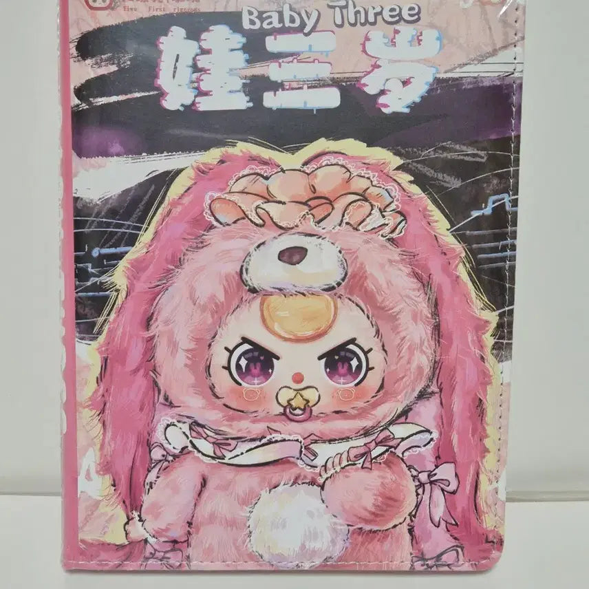 [BUNJANG] Baby Three Blind Box Series Large Fur Backpack / 베이비쓰리 Baby Three 블라인드 한정 시리즈 대형 퍼 인형가방