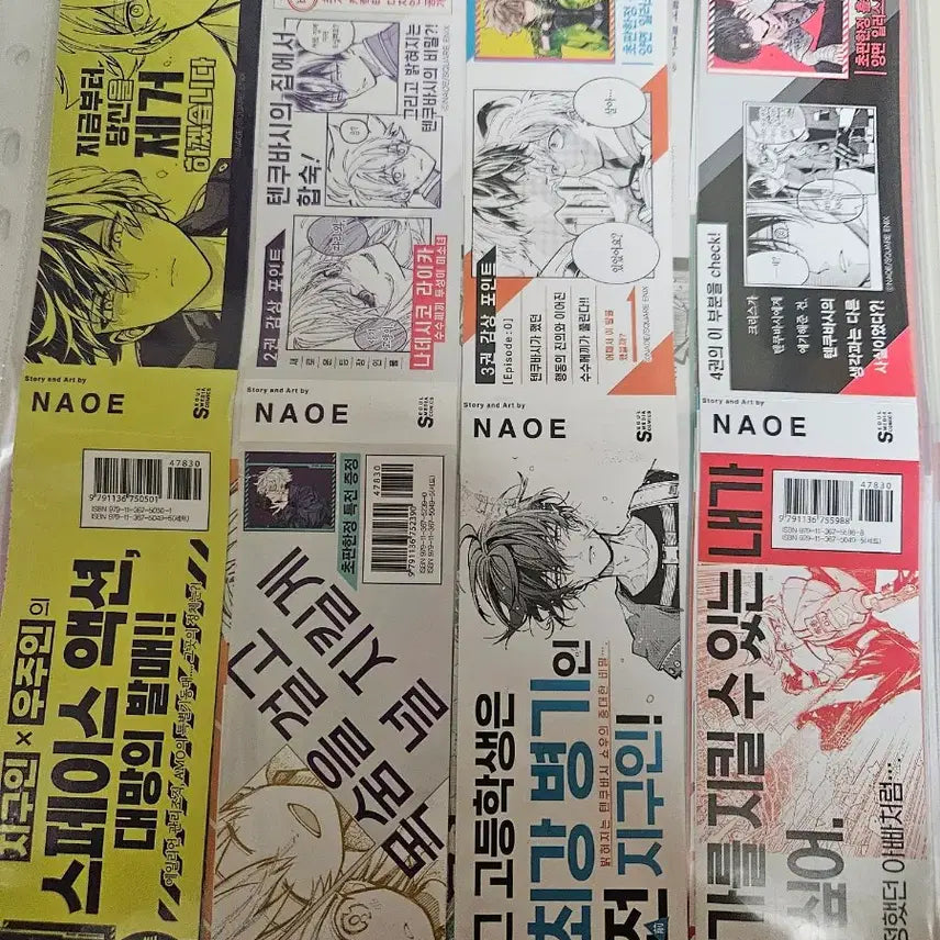 [BUNJANG] Tokyo Aliens Volume 5, 7, 8 Special Edition Bundle Set / (1~10 올초판 일괄)도쿄에일리언즈 5, 7, 8 특장판