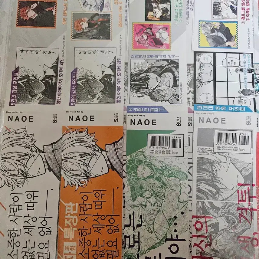 [BUNJANG] Tokyo Aliens Volume 5, 7, 8 Special Edition Bundle Set / (1~10 올초판 일괄)도쿄에일리언즈 5, 7, 8 특장판