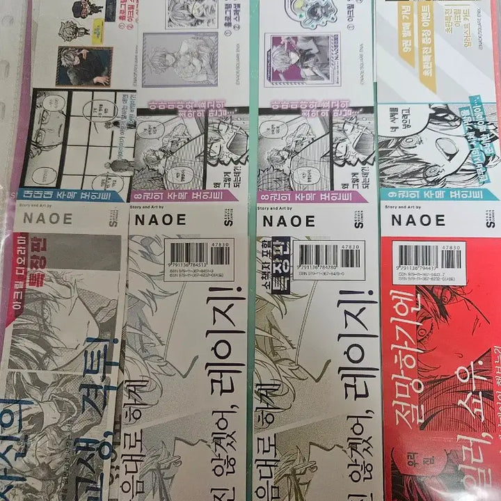 [BUNJANG] Tokyo Aliens Volume 5, 7, 8 Special Edition Bundle Set / (1~10 올초판 일괄)도쿄에일리언즈 5, 7, 8 특장판