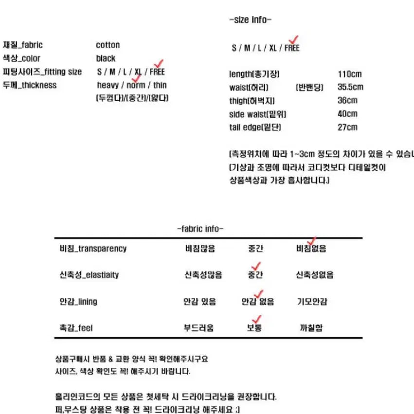[BUNJANG] 홀리인코드 HIC 블랙 스트링 팬츠 free / 홀리인코드 HIC 블랙 스트링 팬츠 free