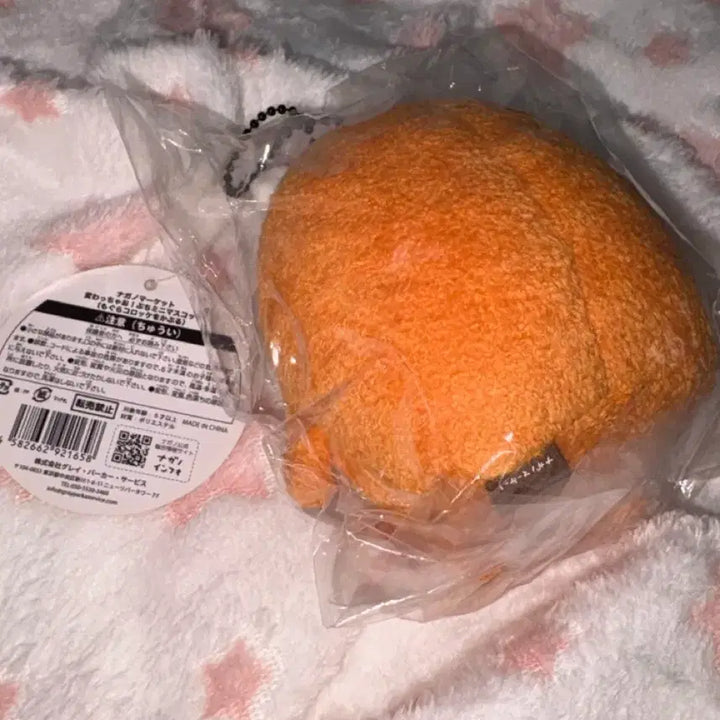 [BUNJANG] Nongdamgom K-Pop Merch / 고로케옷 농담곰