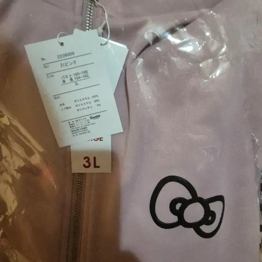 [BUNJANG] Hello Kitty Leopard Tanning Gyaru Long-Legged Zip-Up Jersey (New) / 새상품) 헬로키티 호피키티 태닝키티 롱다리키티 갸루키티 갸루 집업 져지