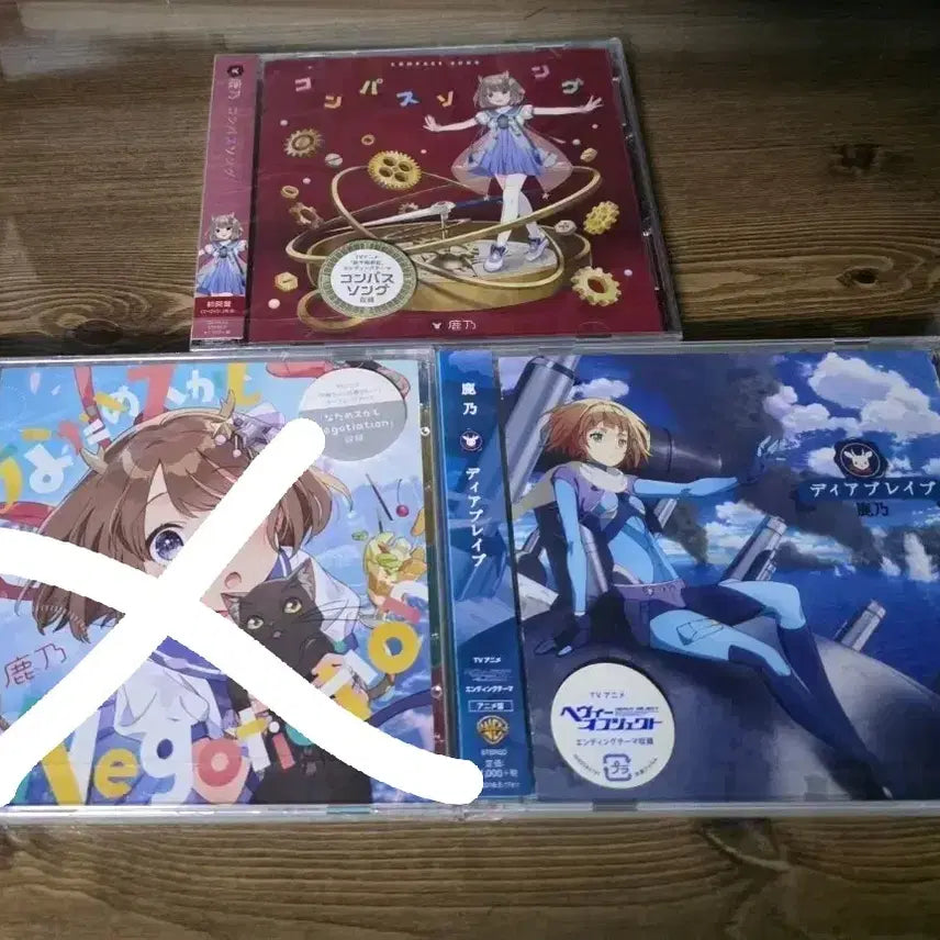 [BUNJANG] Kano Utaite Album Collection / 우타이테 카노 앨범