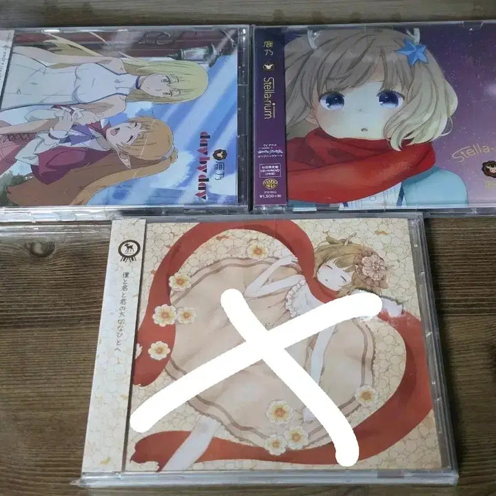 [BUNJANG] Kano Utaite Album Collection / 우타이테 카노 앨범