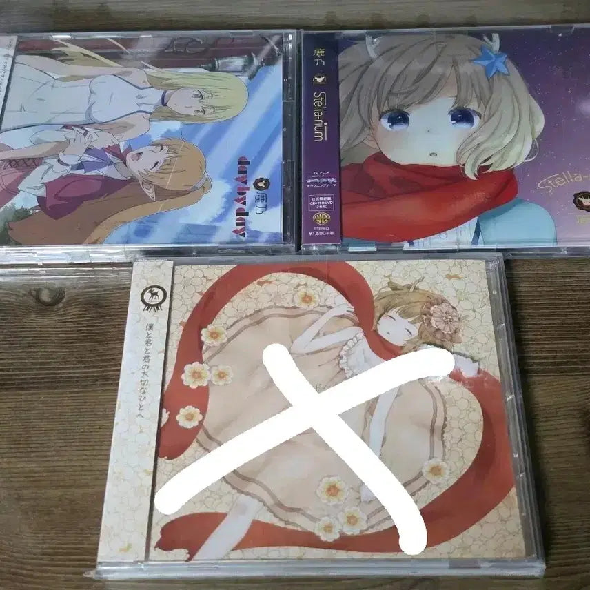 [BUNJANG] Kano Utaite Album Collection / 우타이테 카노 앨범