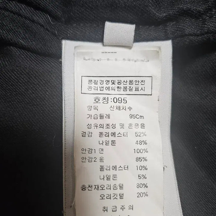 [BUNJANG] Stone Island Black Hooded Padded Coat / 스톤아일랜드 블랙 후드 패딩 코트