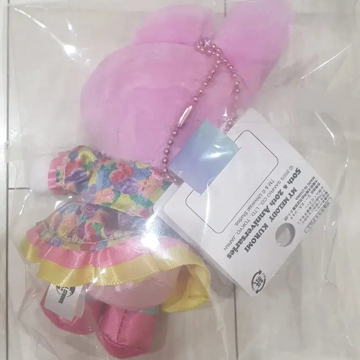 [BUNJANG] Universal Studios My Melody 50th Anniversary Mascot Keyring Doll / 유니버셜 마이멜로디 50주년 기념 한정 마스코트 키링 인형