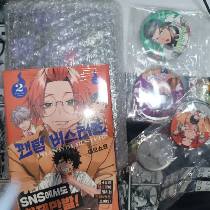 [BUNJANG] Phantom Busters Limited Edition Vol. 2 & 3 Bundle + 7 Can Badges / 5일까지 / 팬텀버스터즈 2권, 3권 한정판 초판 + 캔뱃지 7종 특전