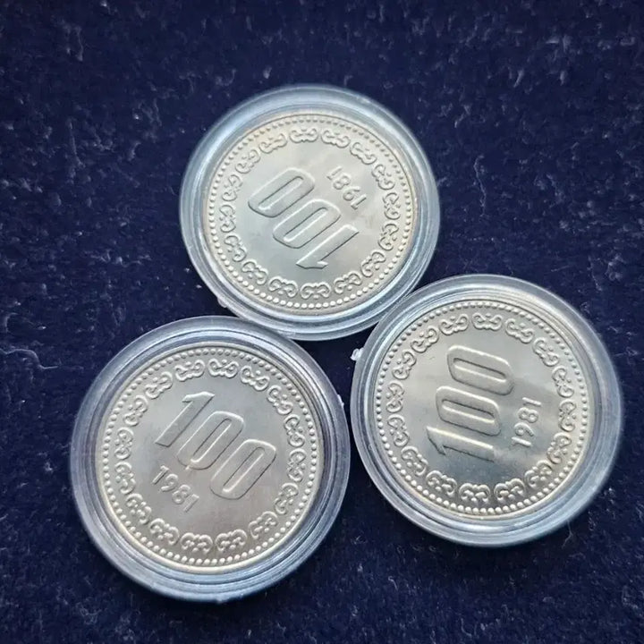[BUNJANG] 1981 Mint Condition Coin Set / 특년도 81년주화셋트 완전미사용1셋분양합니다