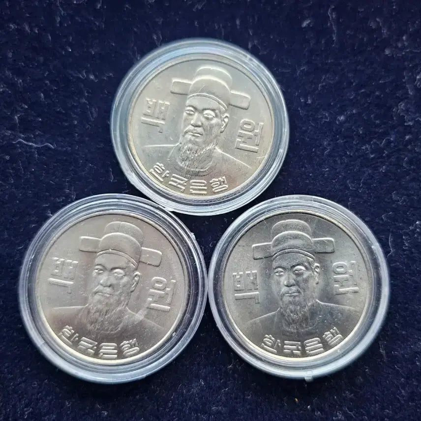 [BUNJANG] Year 1981 Coin Set - Mint Condition / 특년도 81년주화셋트 완전미사용1셋분양합니다