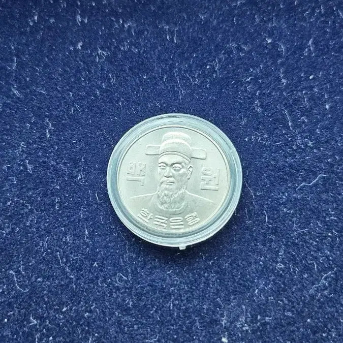 [BUNJANG] Year 1981 Coin Set - Mint Condition / 특년도 81년주화셋트 완전미사용1셋분양합니다