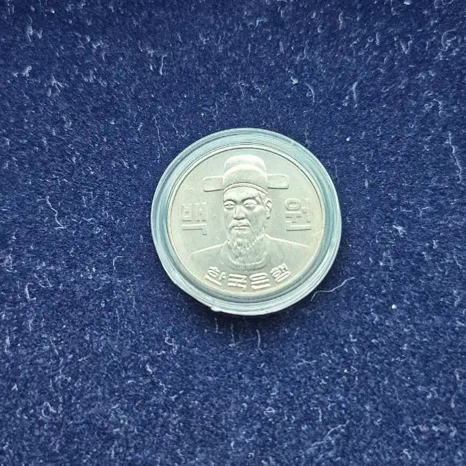 [BUNJANG] Year 1981 Coin Set - Mint Condition / 특년도 81년주화셋트 완전미사용1셋분양합니다
