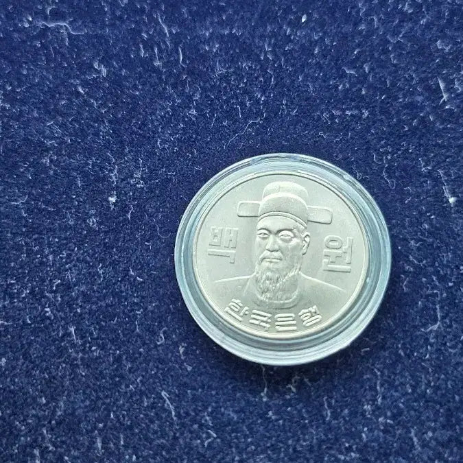 [BUNJANG] Year 1981 Coin Set - Mint Condition / 특년도 81년주화셋트 완전미사용1셋분양합니다