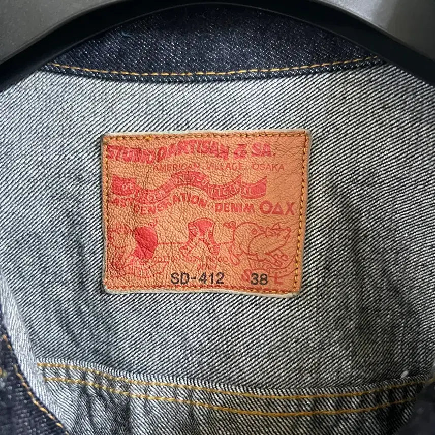 [BUNJANG] Studio Dachisan SD-412 Denim Jacket / (38) 스튜디오 다치산 SD-412 데님 자켓