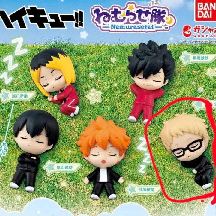 [BUNJANG] Bandai Haikyuu!! Tsukishima Sleeping Figure / 반다이 하이큐 잠자는대열 츠키 팝니다