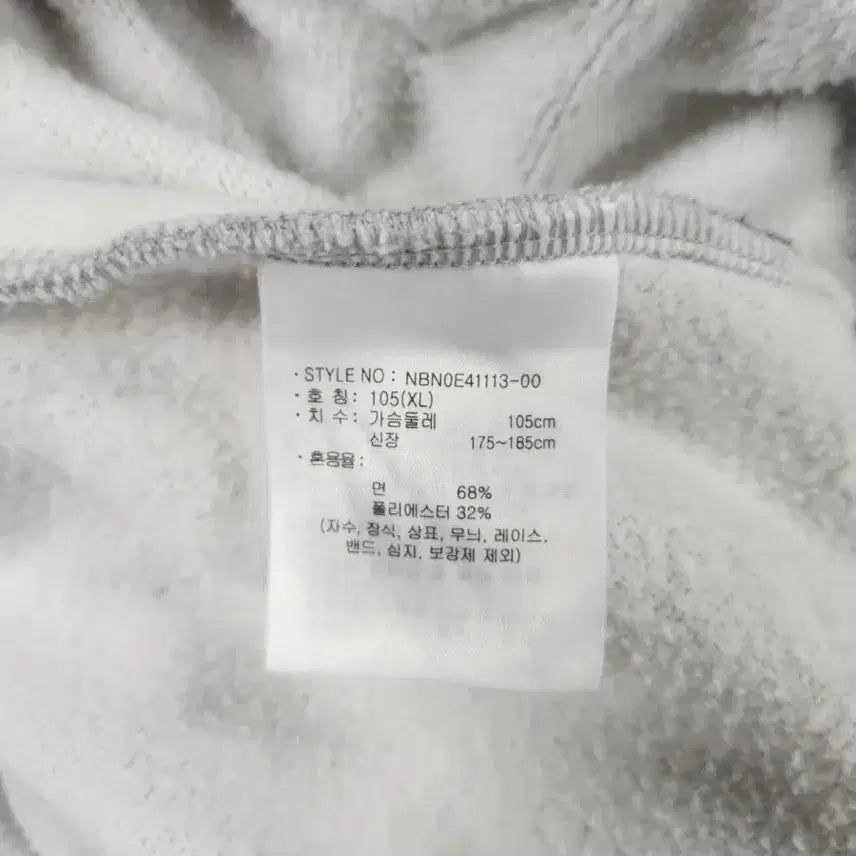 [BUNJANG] New Balance Hoodie (XL) / (가격인하)뉴발란스후드티(기모 XL사이즈)